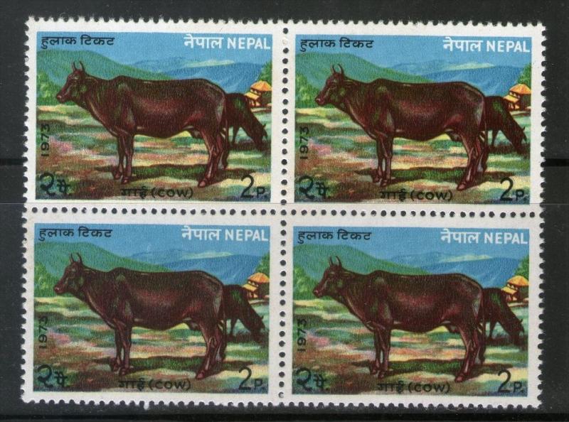 Nepal 1973 Farm Animal Cattle - Cow Sc 276 Blk/4 MNH # 2505B