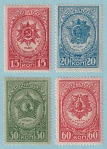 RUSSIA 923 - 926  MINT NEVER HINGED OG ** SET - NO FAULTS VERY FINE! - P539