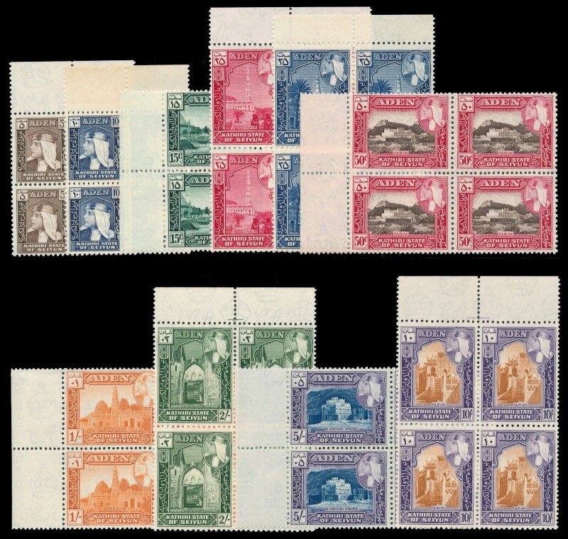 Aden - Kathiri 1954 Sultan Hussein set in blocks superb MNH. SG 29-38. Sc 29-38.