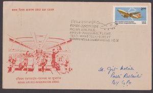 INDIA - 1976 INDIAN AIRLINES AIRBUS INAUGURATION FLIGHT DELHI-BOMBAY - FDC