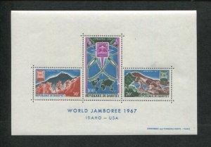 DAHOMEY Souvenir Sheet #C59a MNH, VF 1967 World Jamboree Idaho USA BSA