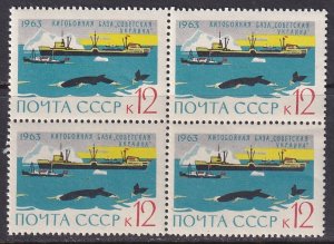 Russia (1963) Sc 2782 MNH, top value of the set. Block 4