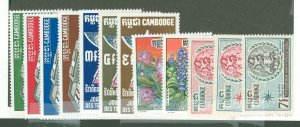 Cambodia (Kampuchea) #224/236 Unused Single (Complete Set)