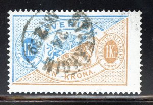 Sweden O25a Used,  Official Issue from 1881.