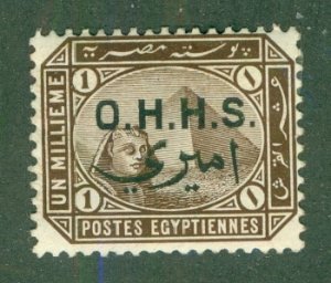 EGYPT Φ2 USED BIN $0.50