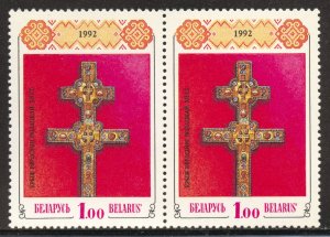 Belarus Scott 1 MNHOG Horiz Pair - 1992 Cross of Ephrosinia of Polotsk Issue