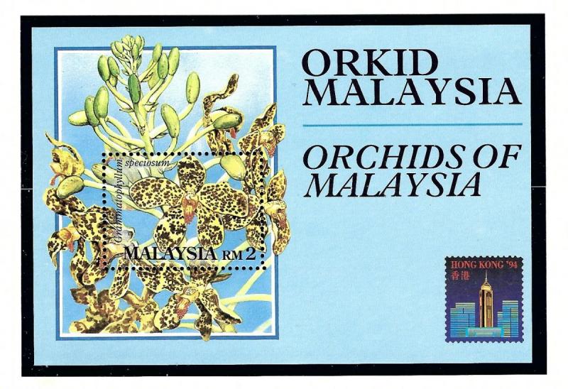 Malaysia 506 MNH 1994 Orchids Souvenir Sheet