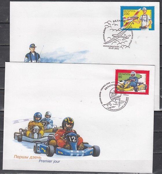 Belarus, Scott cat. 447-448. Children`s Activities issue. 2 First day covers.