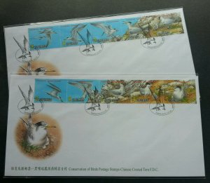 Taiwan Conservation Of Birds Chinese Crested 2002 Fauna (FDC pair) *see scan