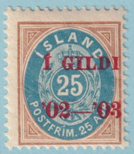 ICELAND 48  MINT NEVER HINGED OG ** BROKEN 3 VARIETY - VERY FINE! - ZZU