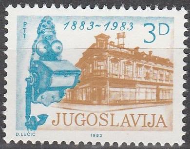 Yugoslavia #1617 MNH F-VF (SU5165)