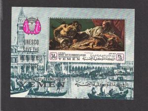 YEMEN KINGDOM SC# BK 82B MICHEL VF MNH 1968