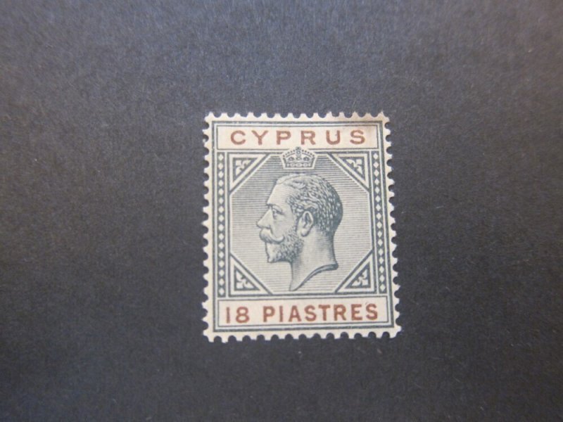 Cyprus 1912 Sc 70 toning MH