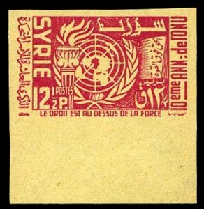 Syria #393P, 1955 12p United Nations, imperf. sheet margin trial color proof ...