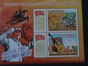 ​KOREA-2009-SC# 4815 FOOD CROPS-CANNED FOODS-MNH S/S VF WE SHIP TO WORLWIDE