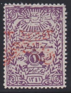 Saudi Arabia #23 LH Mint F - VF pencil Signature D. Graham Cat Value: $50 SG1...