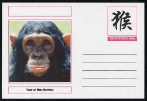 Chartonia (Fantasy) Chinese New Year - Year of the Monkey...