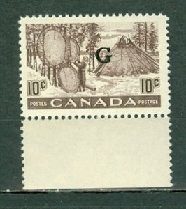CANADA 1950 G #O26 MARGIN STAMP  MNH...$3.00