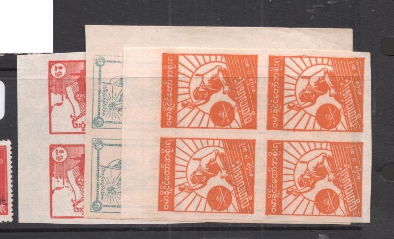 Burma Japanese Occupation SG J85c-87c Blocks of Four NGAI (8dga)