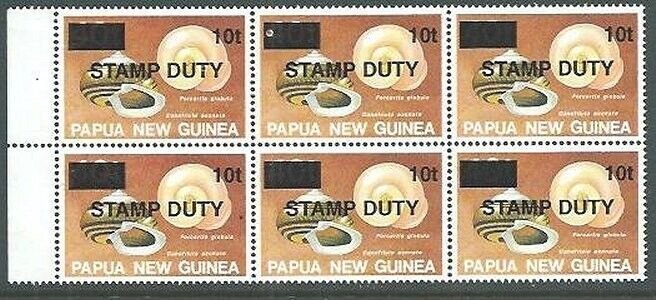 PAPUA NEW GUINEA 10t Stamp Duty on 40t Shell block of 6 MNH................64906