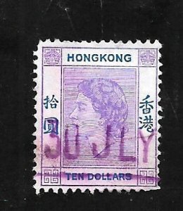 Hong Kong 1954 - U - Scott #198