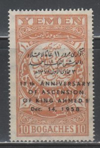 Yemen,  North, 10B Overprinted (Mi# 186) MNH