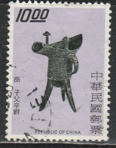 Chine (TW)     1967     (O)     1975
