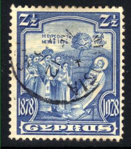 Cyprus 1928 KGV 2 1/2 pi Light Blue SG 126 ( L787 ) 