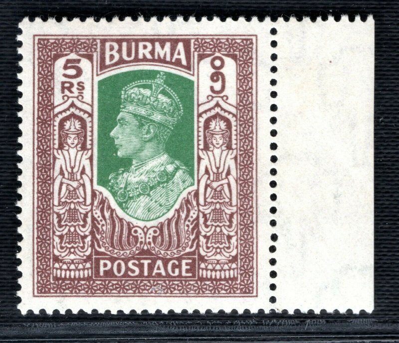 BURMA KGVI Stamp SG.62 5r High Value (1946) Superb Mint MNH UMM 2RBLUE143