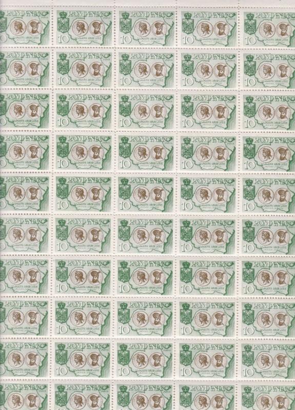 1954 Romania Cinderella Madrid Mint Never Hinged Folded FULLStamps Sheet Rf28298