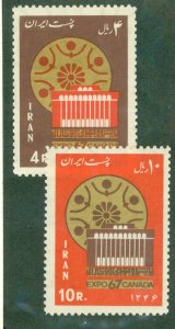 IRAN 1443-4 MNH BIN $1.25