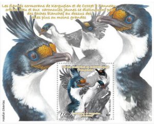 FSAT Scott #651 Crozets S/S MNH