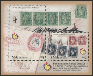 MALAYSIA World Youth Stamp Exhibition 2014 Cancelled India Stamps SG#MS2045 MNH