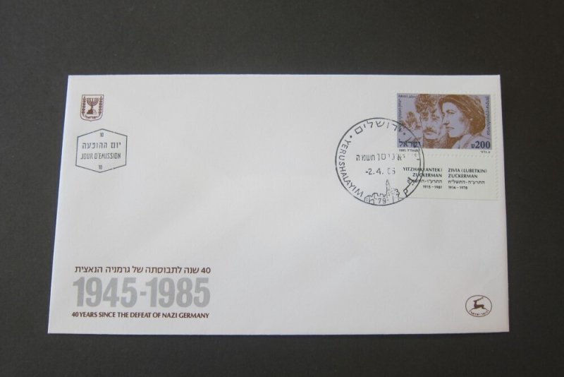 Israel 1985 Sc 906 FDC