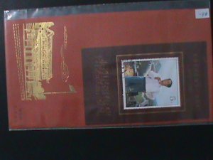 ​CHINA-1993 SC#2480a- CENTENAFY BIRTH OF CHAIRMAN MAO ZEDONG-MINT S/S- FDC