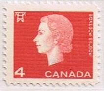 Canada Mint VF-NH #404 QEII 4c