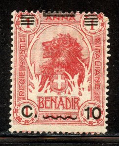 Somalia #72, Mint Hinge.