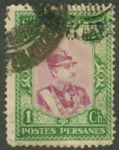 Iran 744 USED BIN $0.50