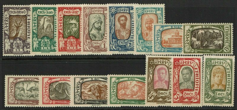 Ethiopia SC# 120-134, Mint Hinged, Hinge Rems, reprints?  see notes - S13478