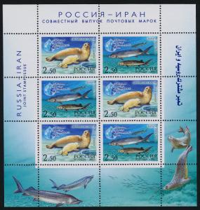 Russia 6795c MNH Caspian Sea Fauna, Seal Fish, Map