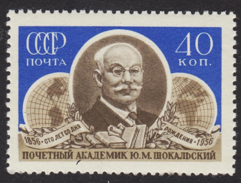Russia Scott 1893 F+ mint OG NH.
