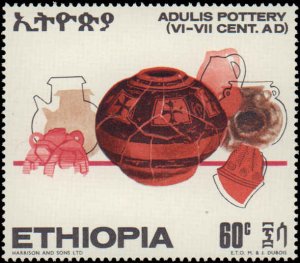 Ethiopia #548-552, Complete Set(5), 1970, Never Hinged