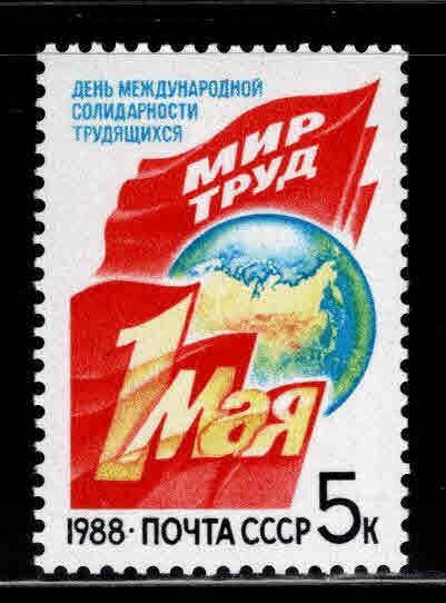 Russia Scott 5648 MNH** Labor Day stamp