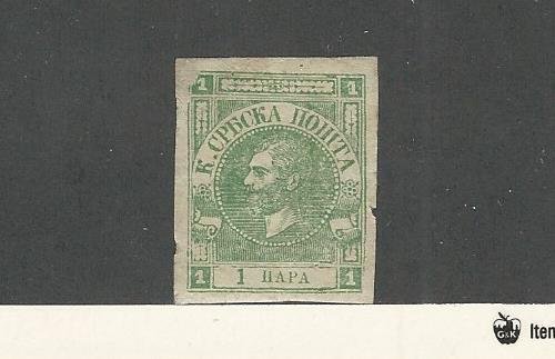 Serbia, Postage Stamp, #14 Mint Hinged, 1868, JFZ