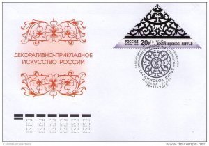 Russia 2012, 4 first day covers, Art of Russia – Kasli casting.