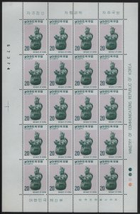 Korea South 1977 MNH Sc 1067 20w Celadon man-shaped wine jug Ceramics Sheet o...