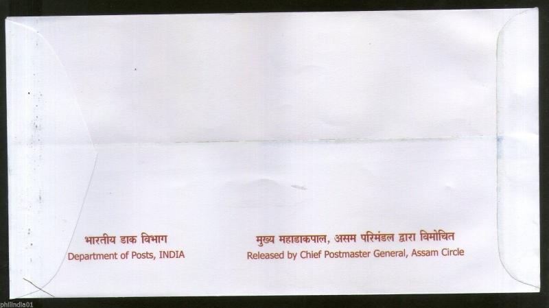 India 2014 Gurudwara Sri Guru Singh Sabha Sikhism Architect Special Cover 18057