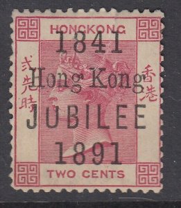 SG 51b Hong Kong 1891 2c Carmine variety (short U in jubilee) very lightly mount