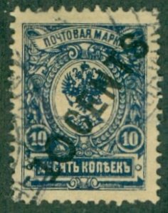 RUSSIA OFFICE IN CHINA 55 USED (RL) 7206 CV $15.00 BIN $6.00