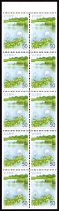 Japan #Z220a  mnh-pane - 1997 Waterwheel plant - pond - (Saitama Pref) - pane